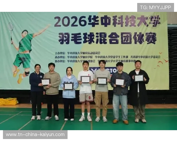 世界羽毛球混合团体赛在社区开设周末训练营