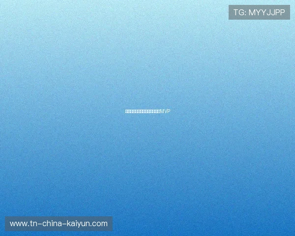 巴西女选手夺得无畏契约冠军赛MVP